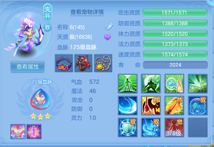 ScreenShot_2026-10-07_164025_427.png