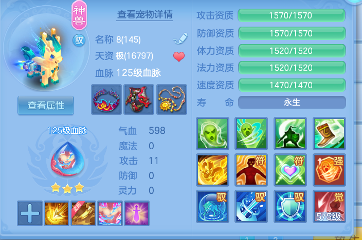 ScreenShot_2026-10-07_164007_784.png