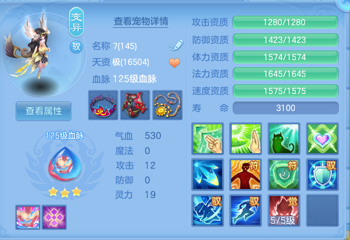 ScreenShot_2026-10-07_164020_089.png