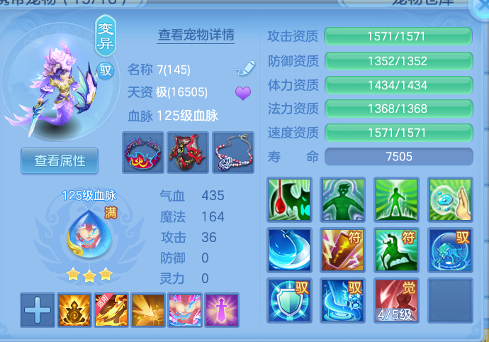 ScreenShot_2026-10-07_164030_228.png