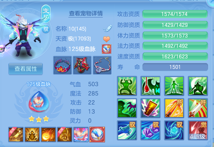 ScreenShot_2026-10-07_164035_375.png