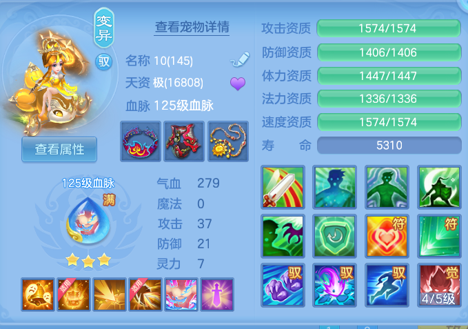 ScreenShot_2026-10-07_164046_672.png