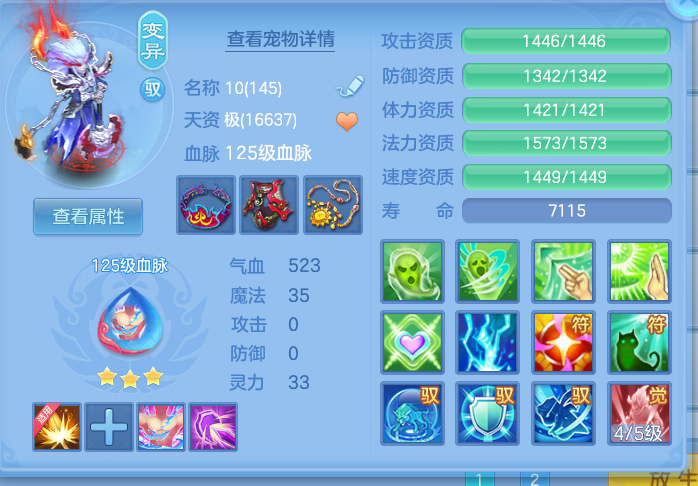 ScreenShot_2026-10-07_164053_225.png