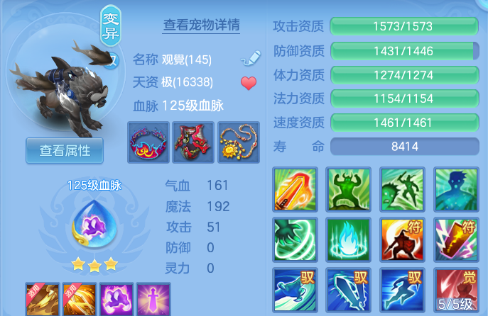ScreenShot_2026-10-07_164113_824.png