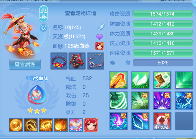 ScreenShot_2026-10-07_164059_178.png