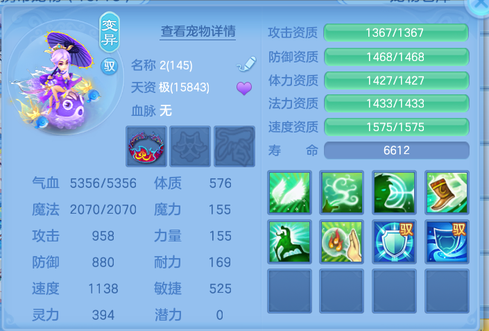 ScreenShot_2026-10-07_164156_909.png