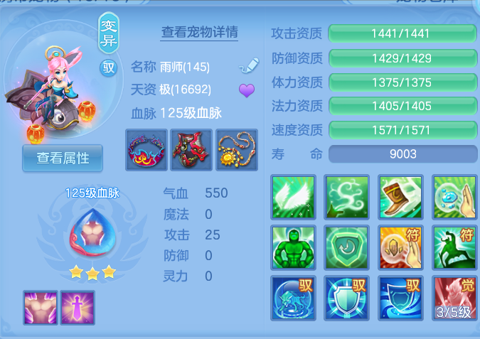 ScreenShot_2026-10-07_164119_114.png