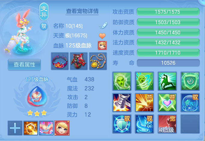 ScreenShot_2026-10-07_164105_337.png