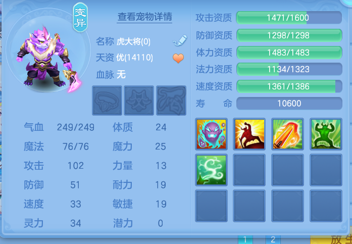 ScreenShot_2026-10-07_164124_034.png