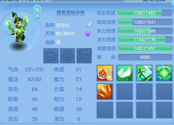 ScreenShot_2026-10-07_164128_368.png