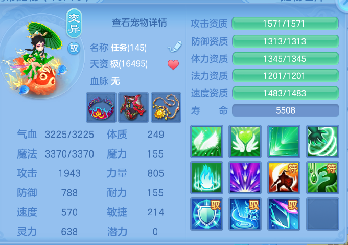 ScreenShot_2026-10-07_164143_117.png