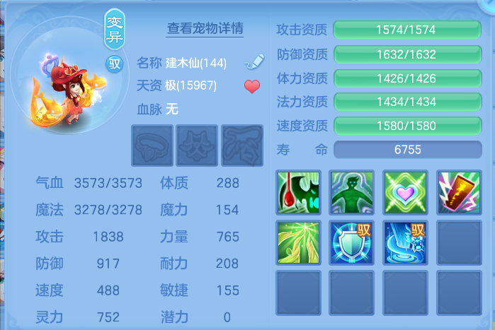 ScreenShot_2026-10-07_164138_230.png