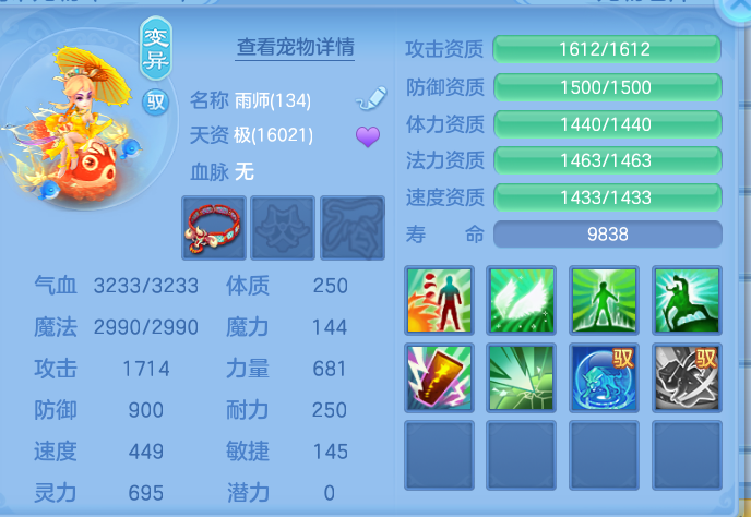 ScreenShot_2026-10-07_164133_350.png