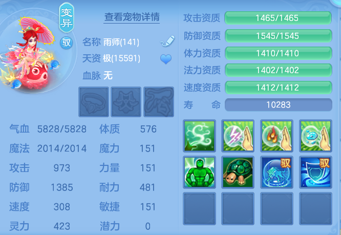 ScreenShot_2026-10-07_164201_815.png