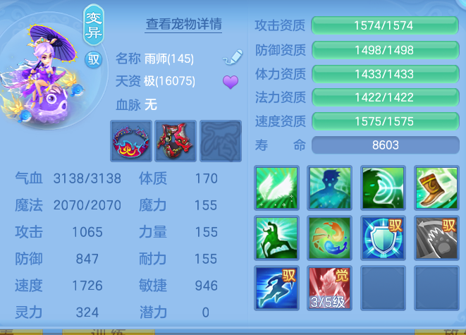 ScreenShot_2026-10-07_164228_115.png
