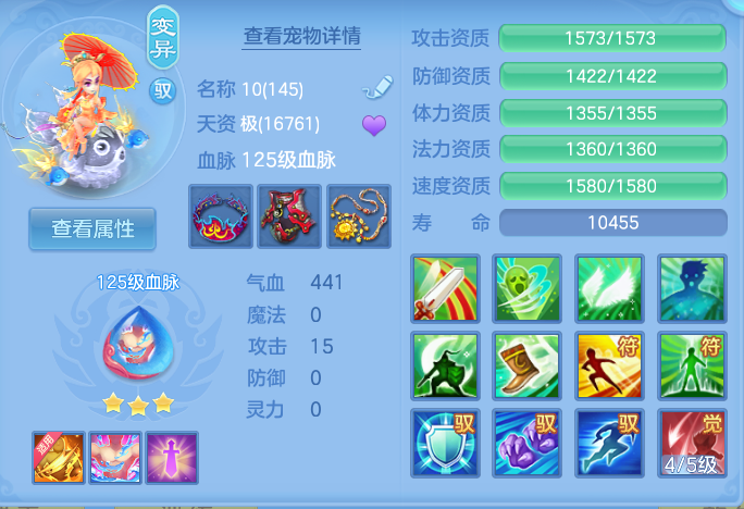 ScreenShot_2026-10-07_164215_750.png