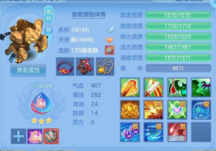ScreenShot_2026-10-07_164232_812.png