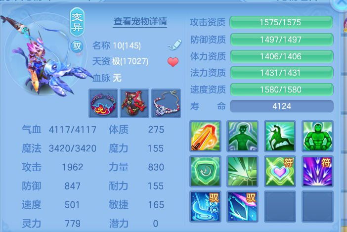 ScreenShot_2026-10-07_164244_190.png