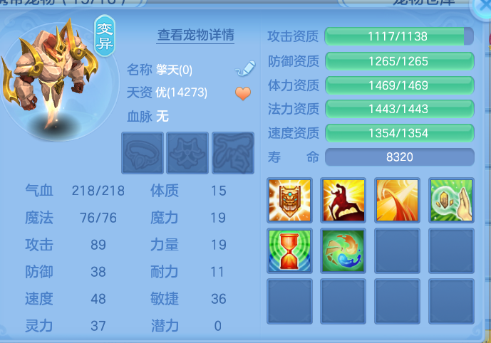 ScreenShot_2026-10-07_164238_342.png