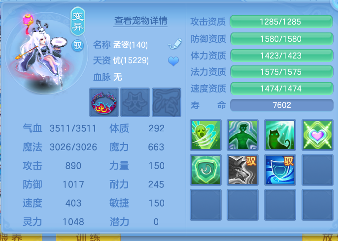 ScreenShot_2026-10-07_164253_116.png
