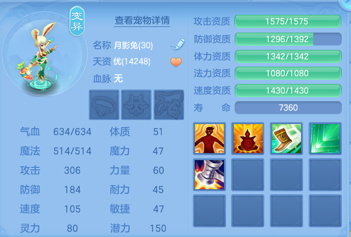 ScreenShot_2026-10-07_164248_976.png