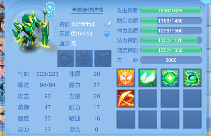 ScreenShot_2026-10-07_164258_450.png