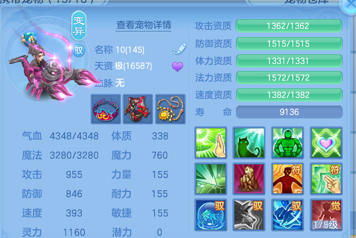ScreenShot_2026-10-07_164307_755.png
