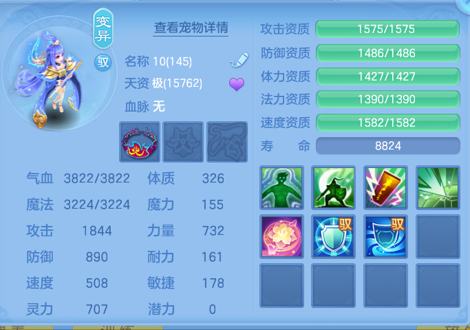 ScreenShot_2026-10-07_164303_810.png