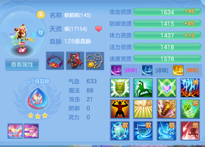 ScreenShot_2026-10-07_164335_366.png