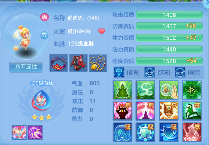 ScreenShot_2026-10-07_164340_798.png