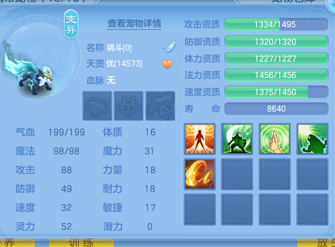 ScreenShot_2026-10-07_164312_070.png