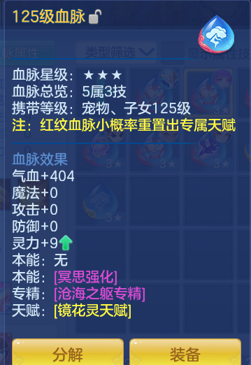 ScreenShot_2026-10-07_164352_888.png