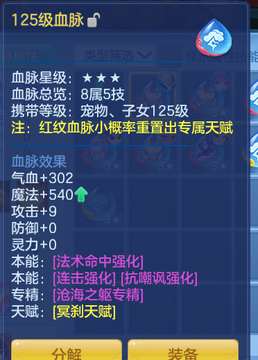 ScreenShot_2026-10-07_164349_345.png