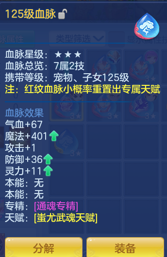 ScreenShot_2026-10-07_164359_822.png