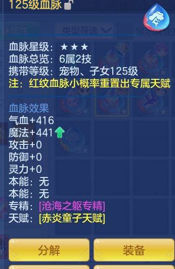 ScreenShot_2026-10-07_164403_187.png