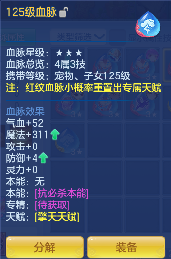 ScreenShot_2026-10-07_164356_126.png