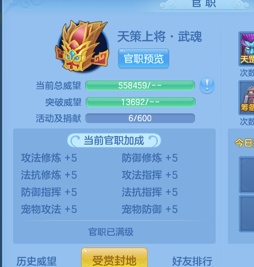 ScreenShot_2026-10-07_164421_782.png