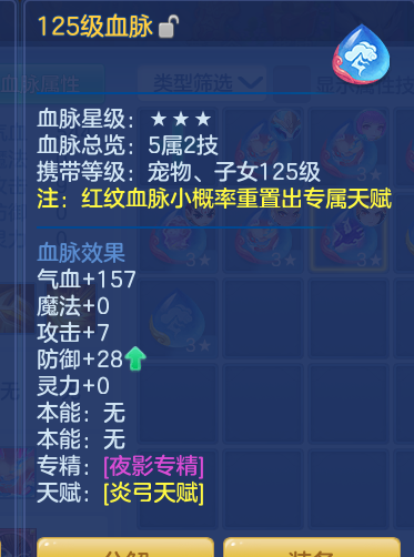 ScreenShot_2026-10-07_164406_340.png