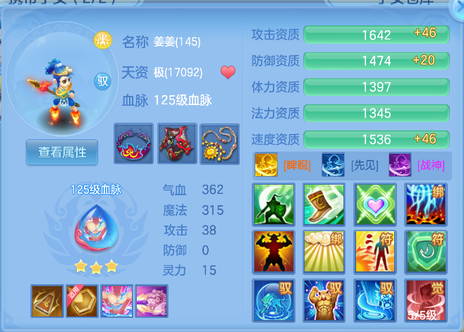 企业微信截图_17913017929043.png