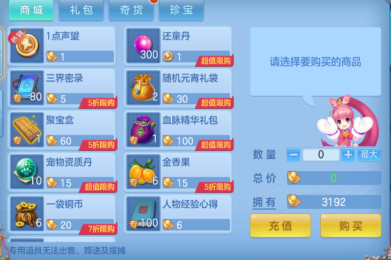 企业微信截图_17913018787990.png