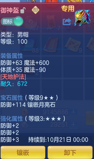 企业微信截图_17913602317832.png