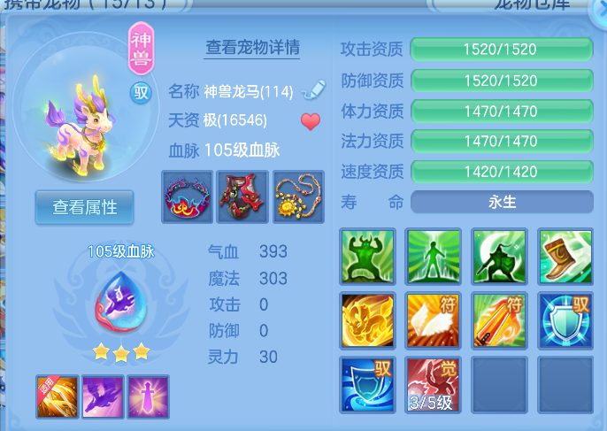 企业微信截图_17913603301112.png