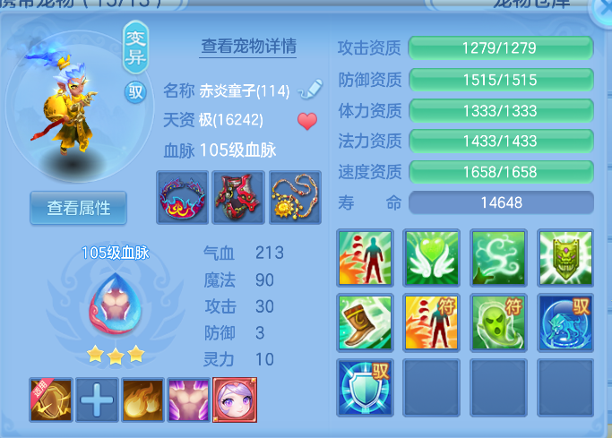 企业微信截图_17913609634182.png