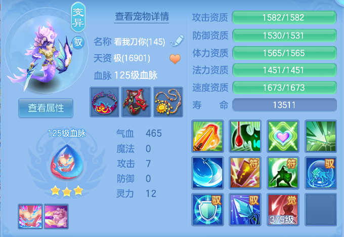 企业微信截图_17913638798217.png