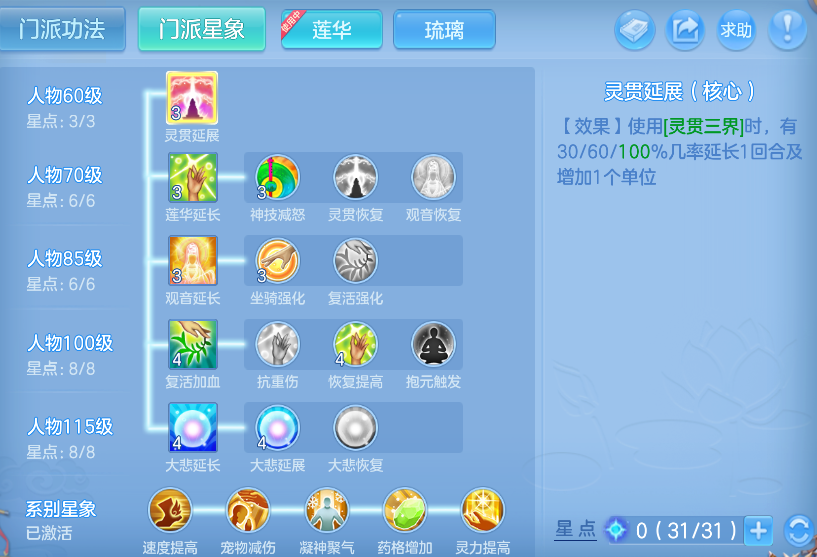 企业微信截图_17913640775045.png