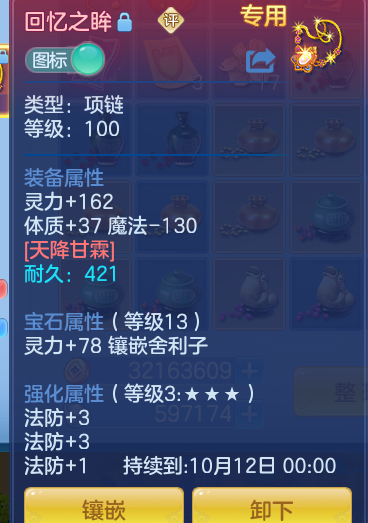 企业微信截图_17913598547384.png