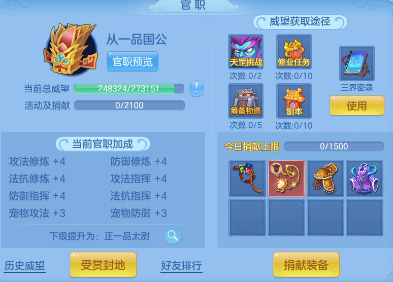 企业微信截图_17913600137635.png
