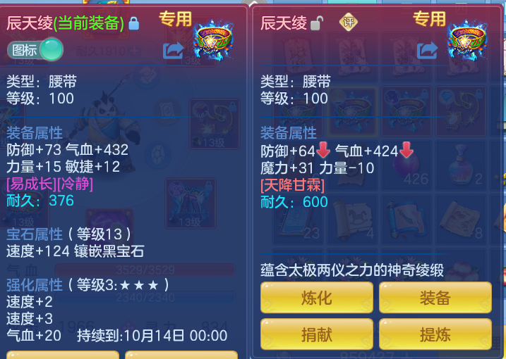 企业微信截图_17913620903785.png