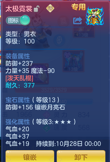企业微信截图_17913620631758.png