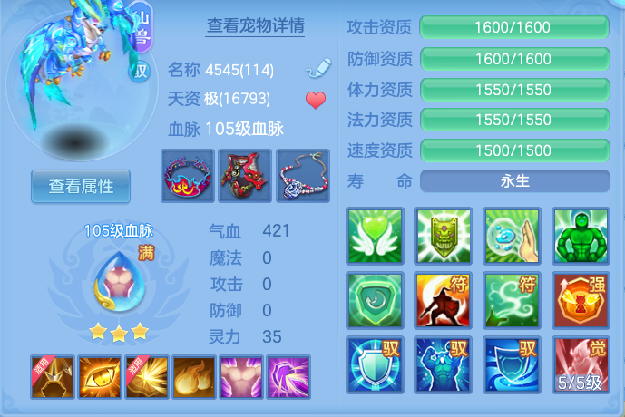 企业微信截图_17913621085907.png